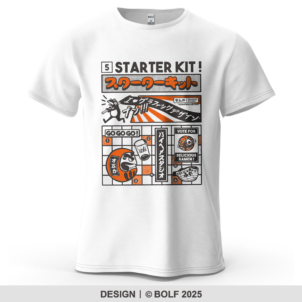 Retro Gaming Kit - Стартовый набор: Мужская футболка с городским